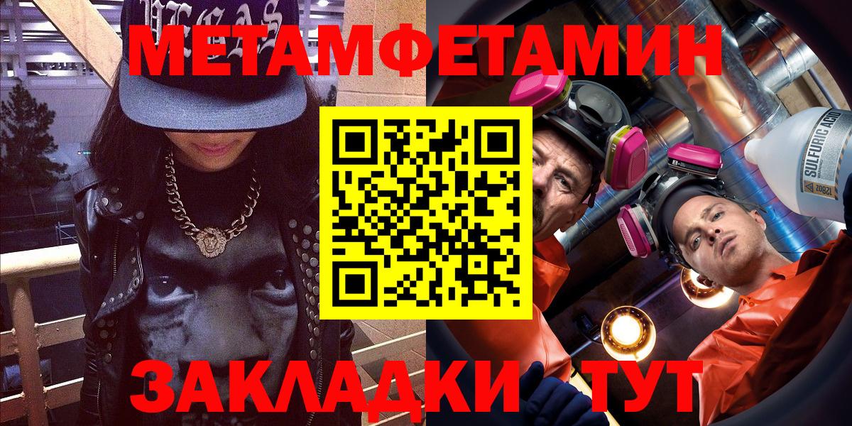 АМФ Premium  Амфетамин  Вязники  omg   АМФ  Вход с VPN 