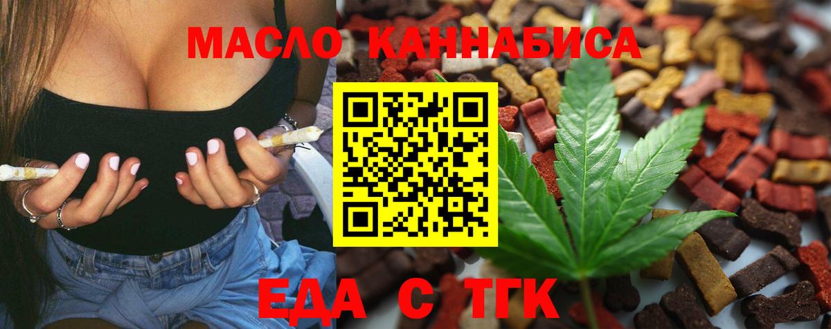 Вязники  Canna-Cookies конопля  Вход с VPN 
