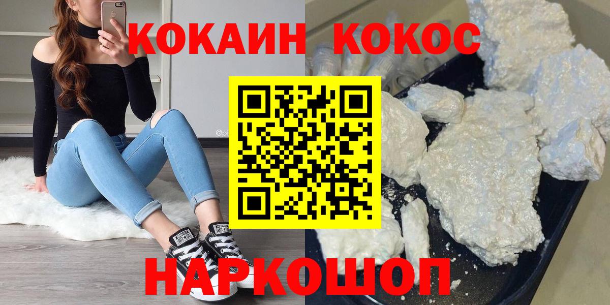 COCAIN Перу Вязники