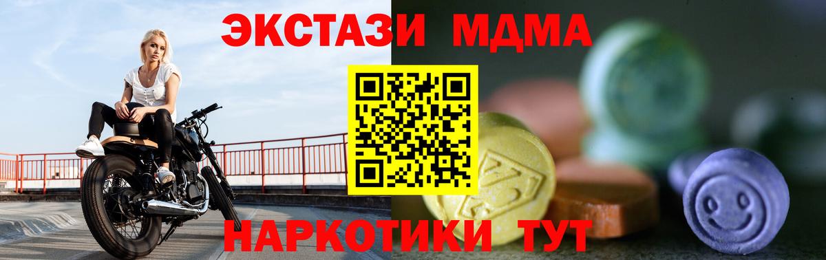 блэк спрут как зайти  Экстази Punisher  Вход с VPN  Ecstasy MDMA  Вязники 