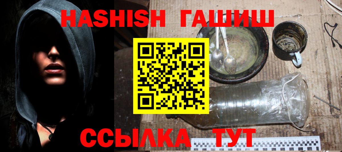 Гашиш VHQ Вязники