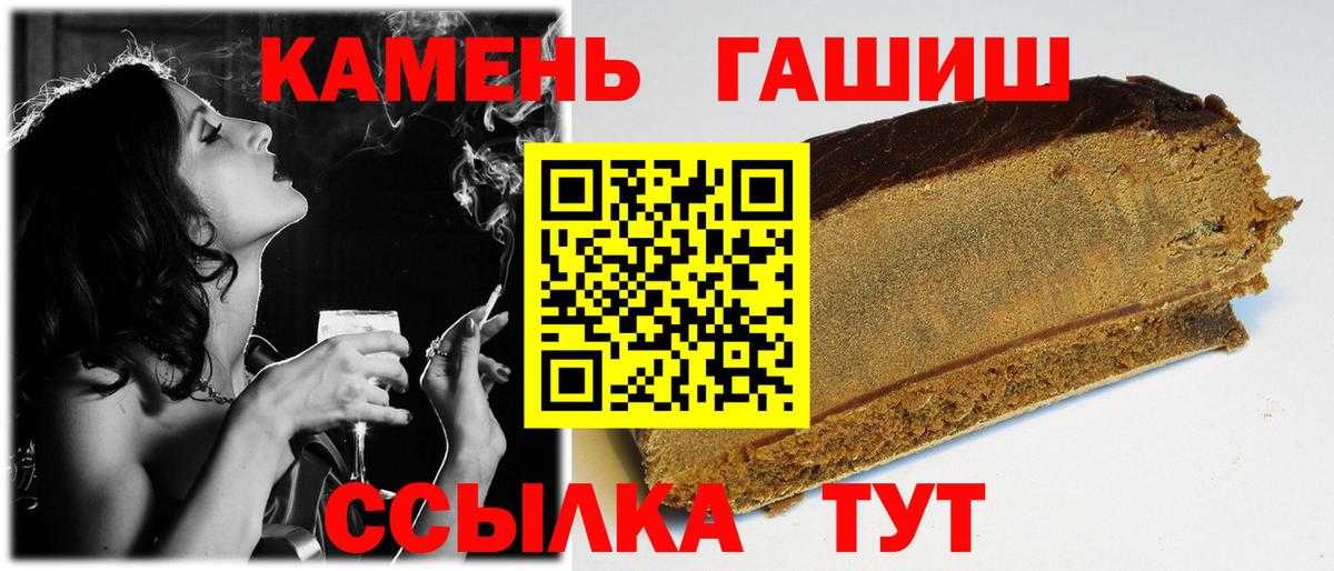 наркошоп  Гашиш  Вход с VPN  Гашиш AMNESIA HAZE  ГАШИШ Изолятор  Вязники 