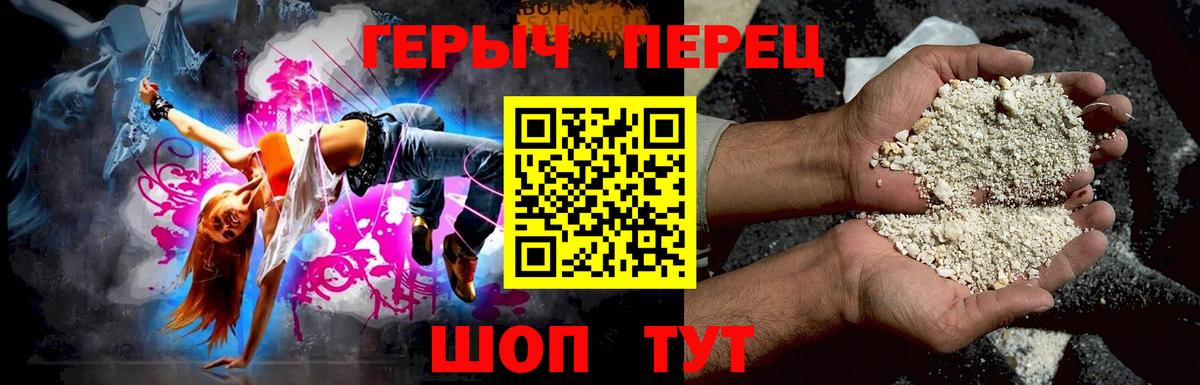 Героин  Вход с VPN  Вязники  ГЕРОИН Афган 