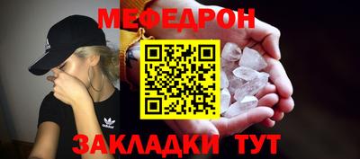метамфетамин Апшеронск