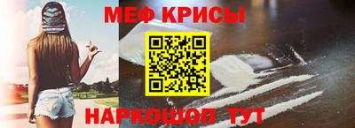 мефедрон мука Аргун