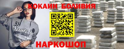 метамфетамин Апшеронск