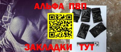 метамфетамин Апшеронск