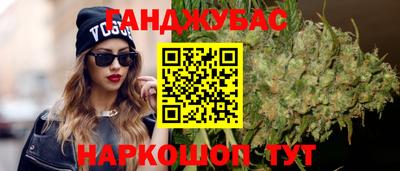 метамфетамин Апшеронск