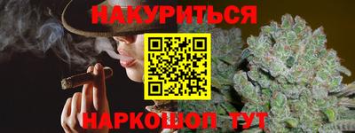метамфетамин Апшеронск