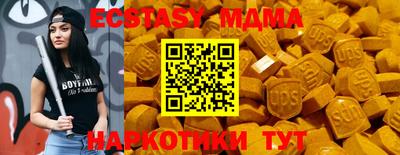 мефедрон мука Аргун