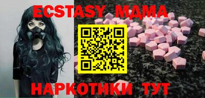 метамфетамин Апшеронск