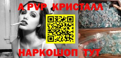 мефедрон мука Аргун