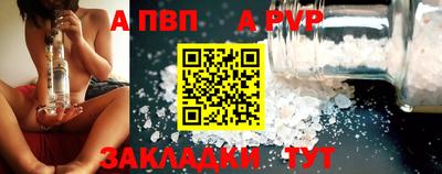 мефедрон мука Аргун