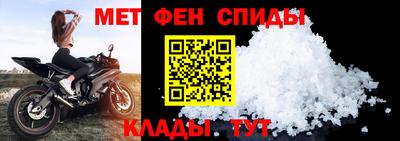 мефедрон мука Аргун