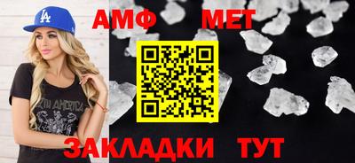 мефедрон мука Аргун