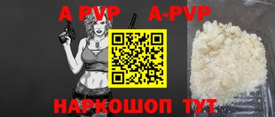 мефедрон мука Аргун