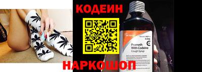 метамфетамин Апшеронск