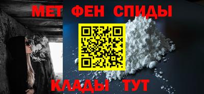 мефедрон мука Аргун