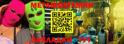 мефедрон мука Аргун