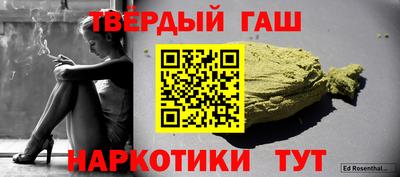 метамфетамин Апшеронск