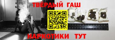 метамфетамин Апшеронск