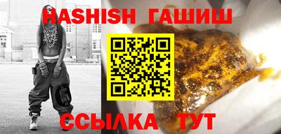 мефедрон мука Аргун