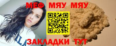 метамфетамин Апшеронск