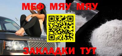 метамфетамин Апшеронск
