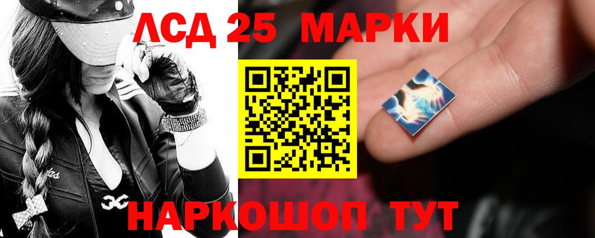Лсд 25 экстази кислота Вязники