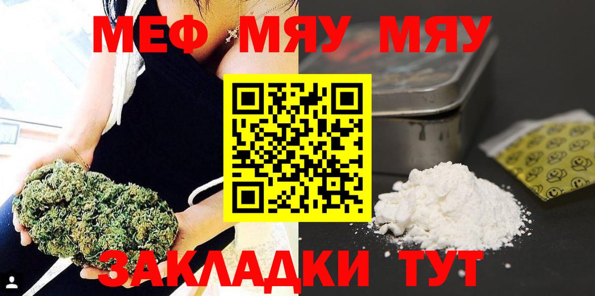 МЕФ Вязники