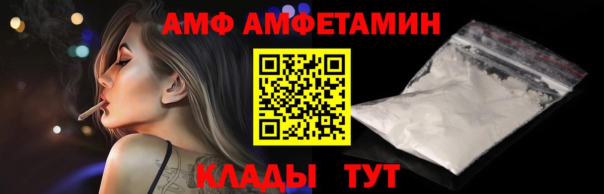 Первитин пудра  Вход с VPN  МЕТАМФЕТАМИН  Первитин пудра  Вязники 
