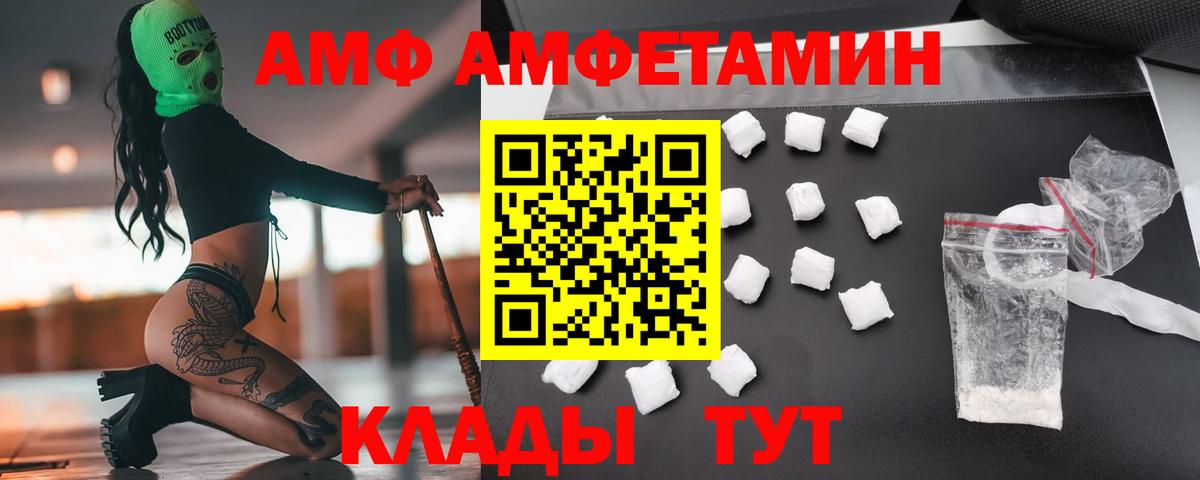 Метамфетамин Methamphetamine Вязники