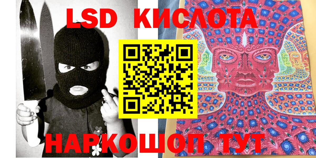 Марки NBOMe 1,5мг  Марки 25I-NBOMe  Вязники  Вход с VPN 