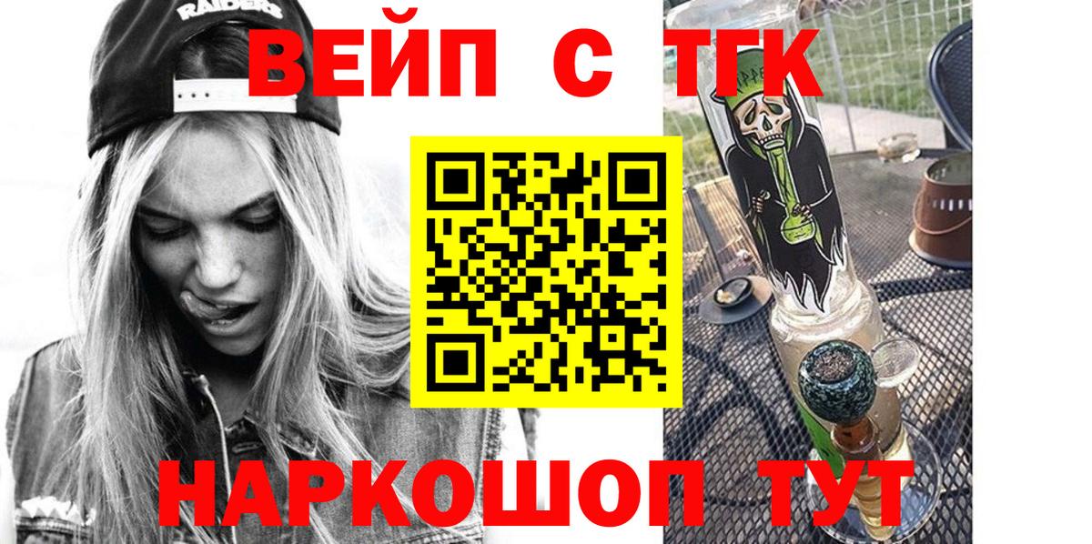 ТГК концентрат Вязники