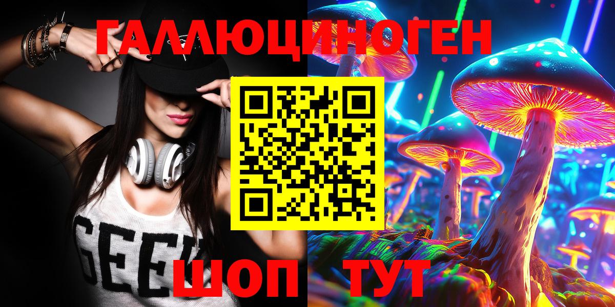 Вязники  Псилоцибиновые грибы Magic Shrooms  Вход с VPN 
