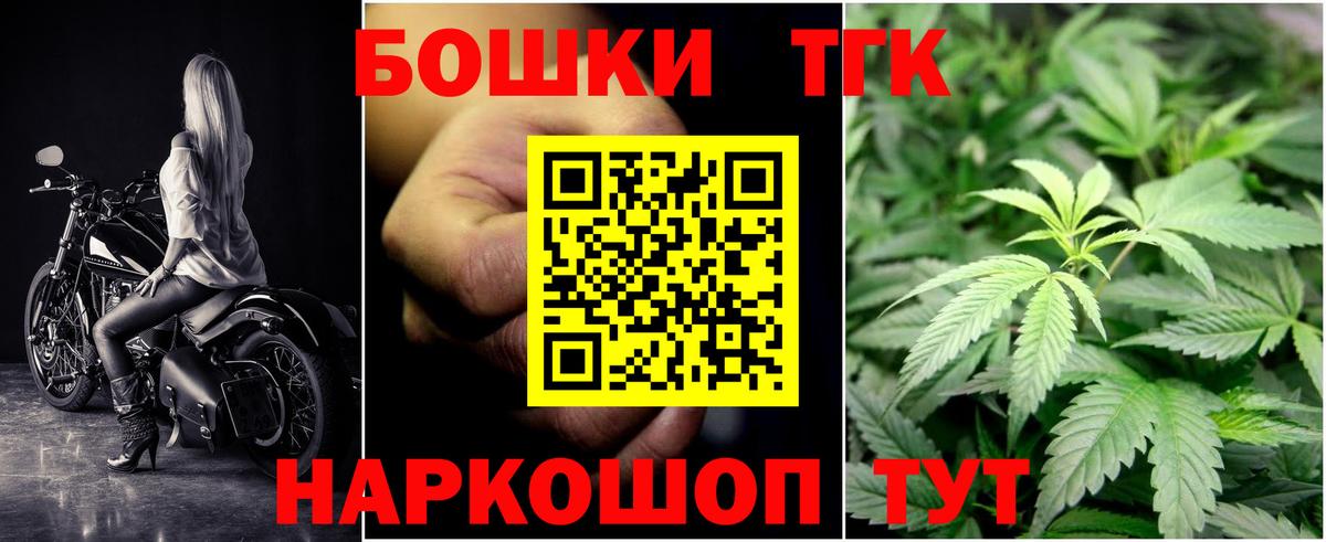 Шишки марихуана Amnesia  Бошки марихуана MAZAR  Бошки марихуана SATIVA & INDICA  Вход с VPN  Вязники 