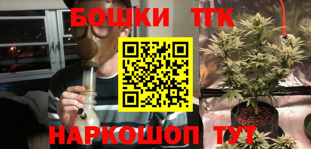 Шишки марихуана индика Вязники